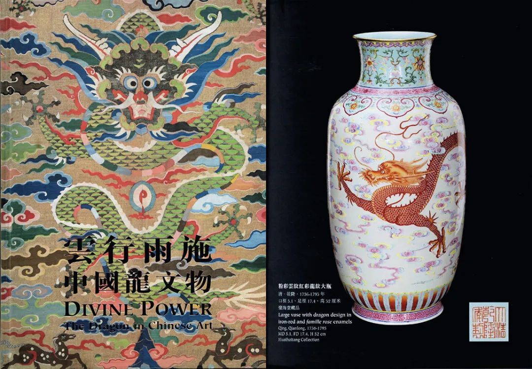 赏故宫典藏识瓷器经典,清宫旧藏珍瓷鉴赏