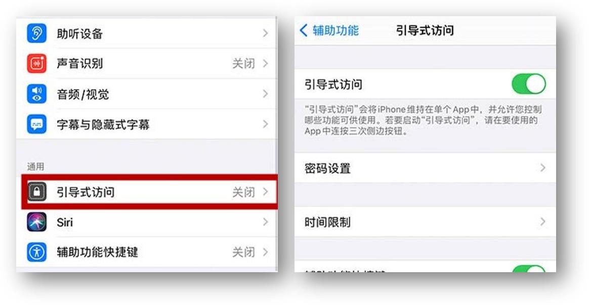 很多人不知道的苹果手机实用技巧,最全面的iphone手机的实用技巧