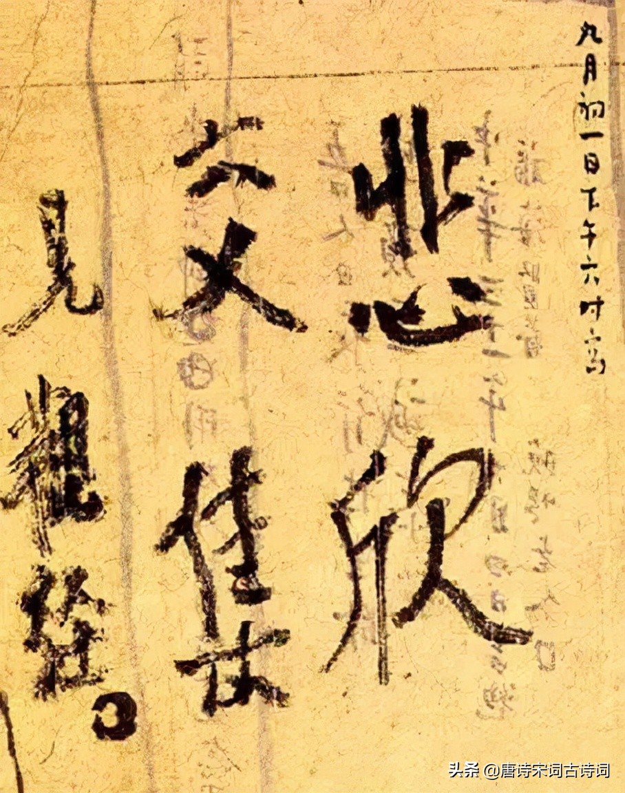 世间安得双全法不负如来不负卿图,世间安得两全法不负如来不负卿