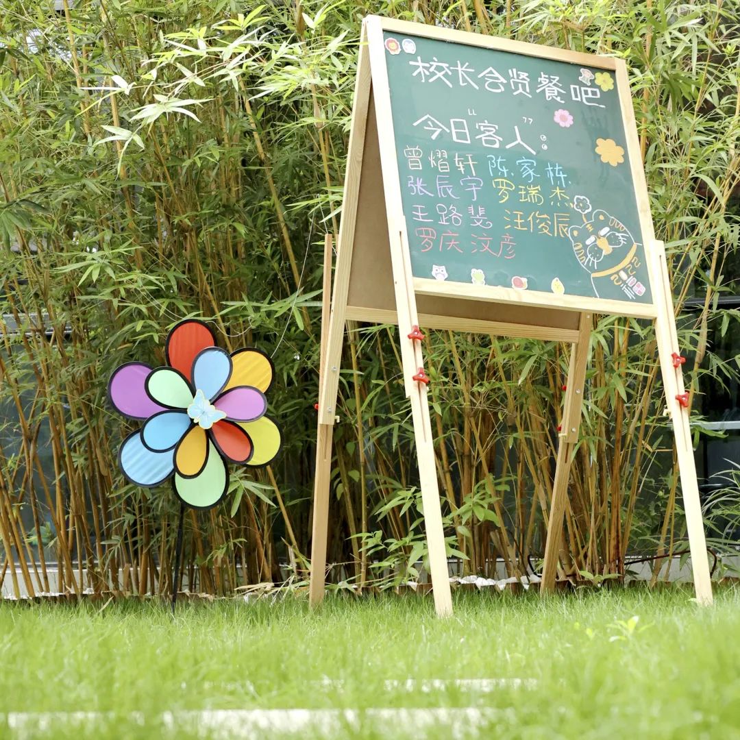 《做有温度的教育》简介,做有温度的教育事业