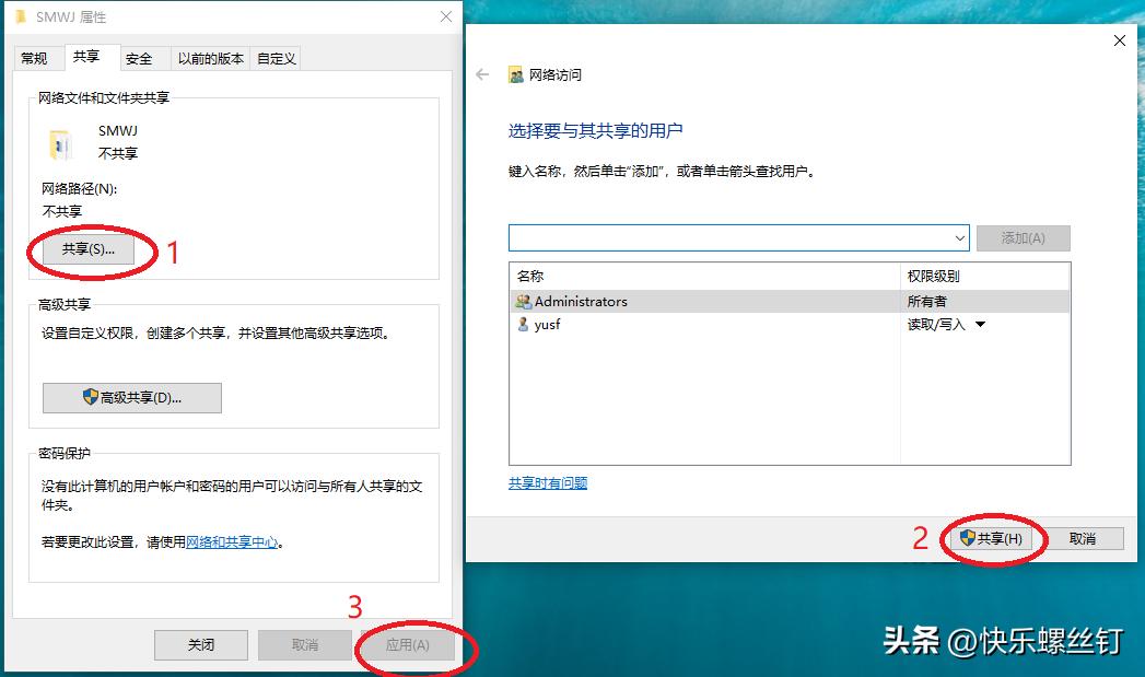 富士施乐s2520打印机扫描操作手册,富士施乐打印机s2520扫描共享设置