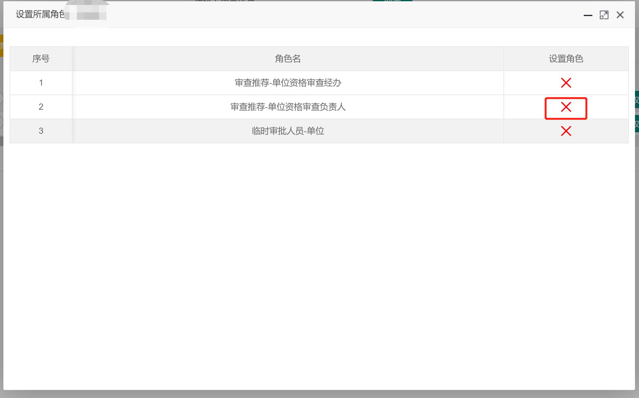 河南省中级职称评定条件及流程,河南中级职称评审流程