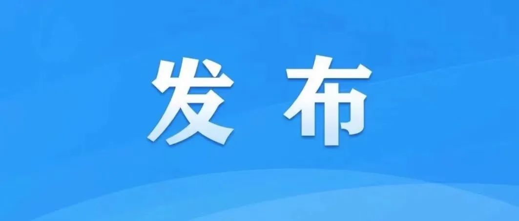 温馨提示疫情期间少出门,疫情防控减少外出温馨提示