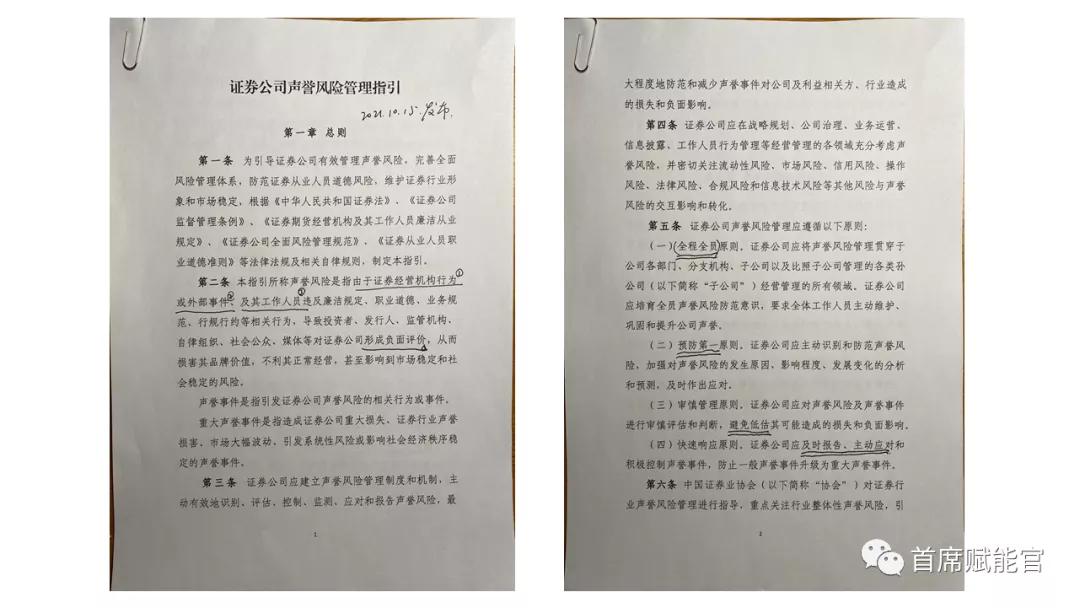 2018-2020危机公关成功案例,商业危机公关成功案例近三年