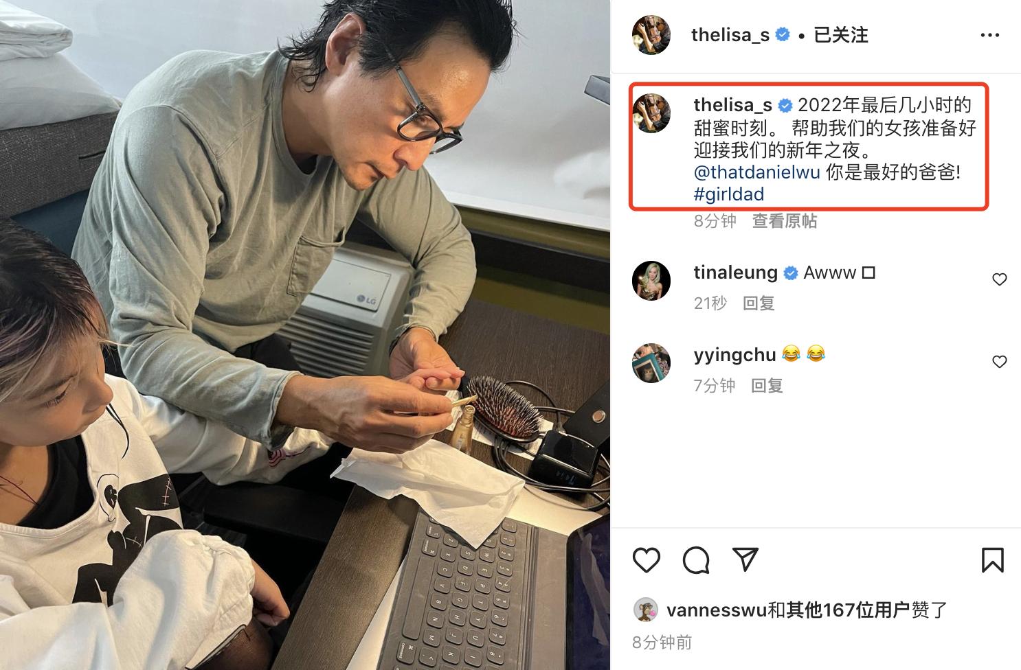 吴彦祖女儿吴斐然个人资料,吴彦祖吴斐然