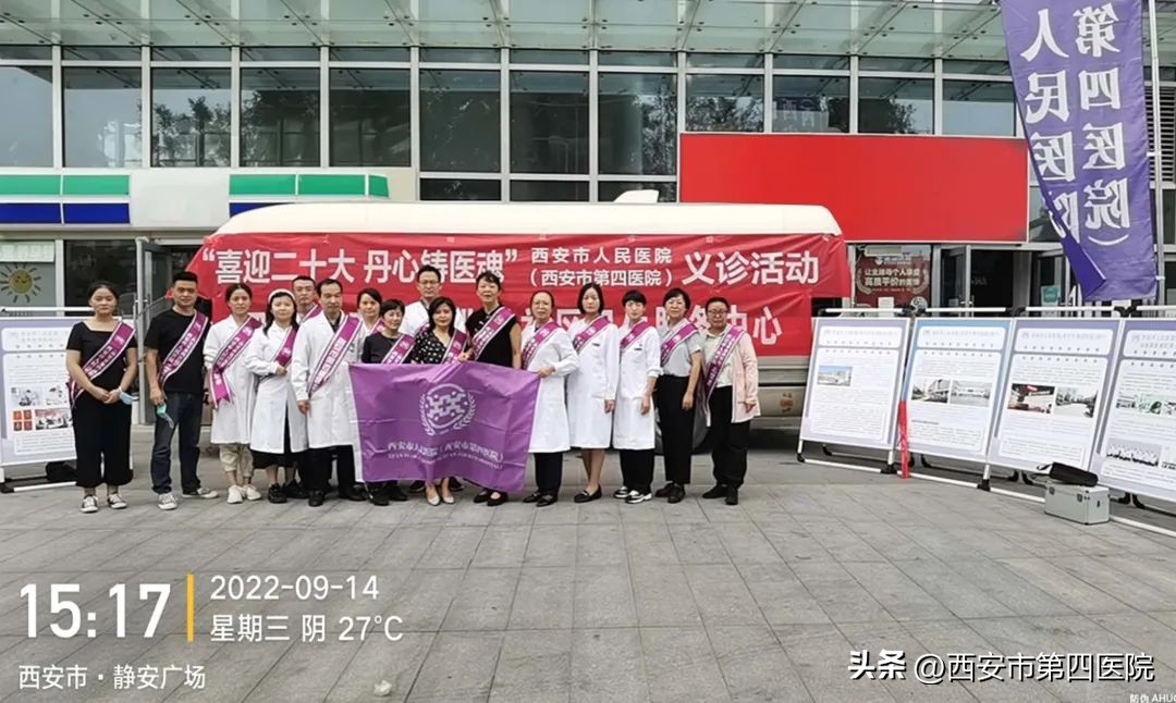 健康中国行动实施三周年,健康中国行动2019-2030体医结合