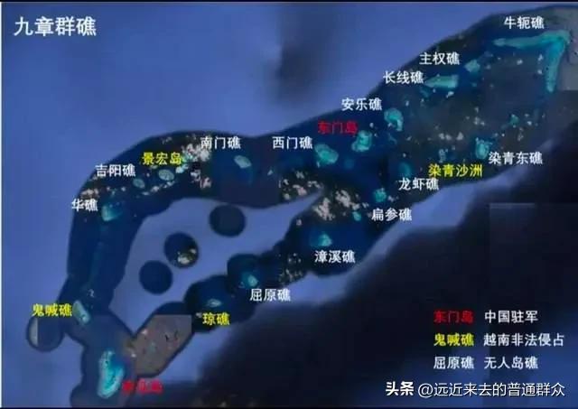 中国与菲律宾解决仁爱礁过程,中国与菲律宾主权争端起始