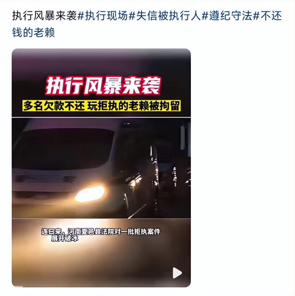 网友收到上门枪毙通知短信,笑完发现还有更离谱的