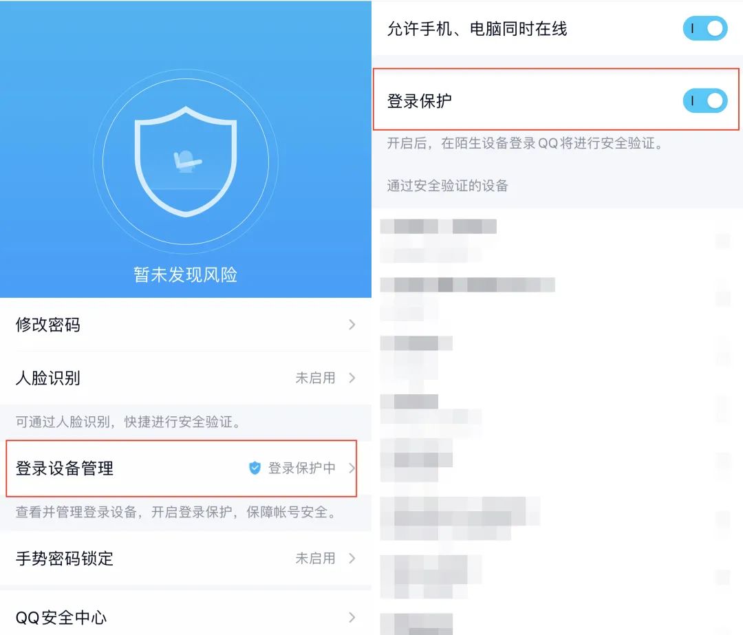 qq号频繁被人盗怎么办,qq号被盗有哪些特征