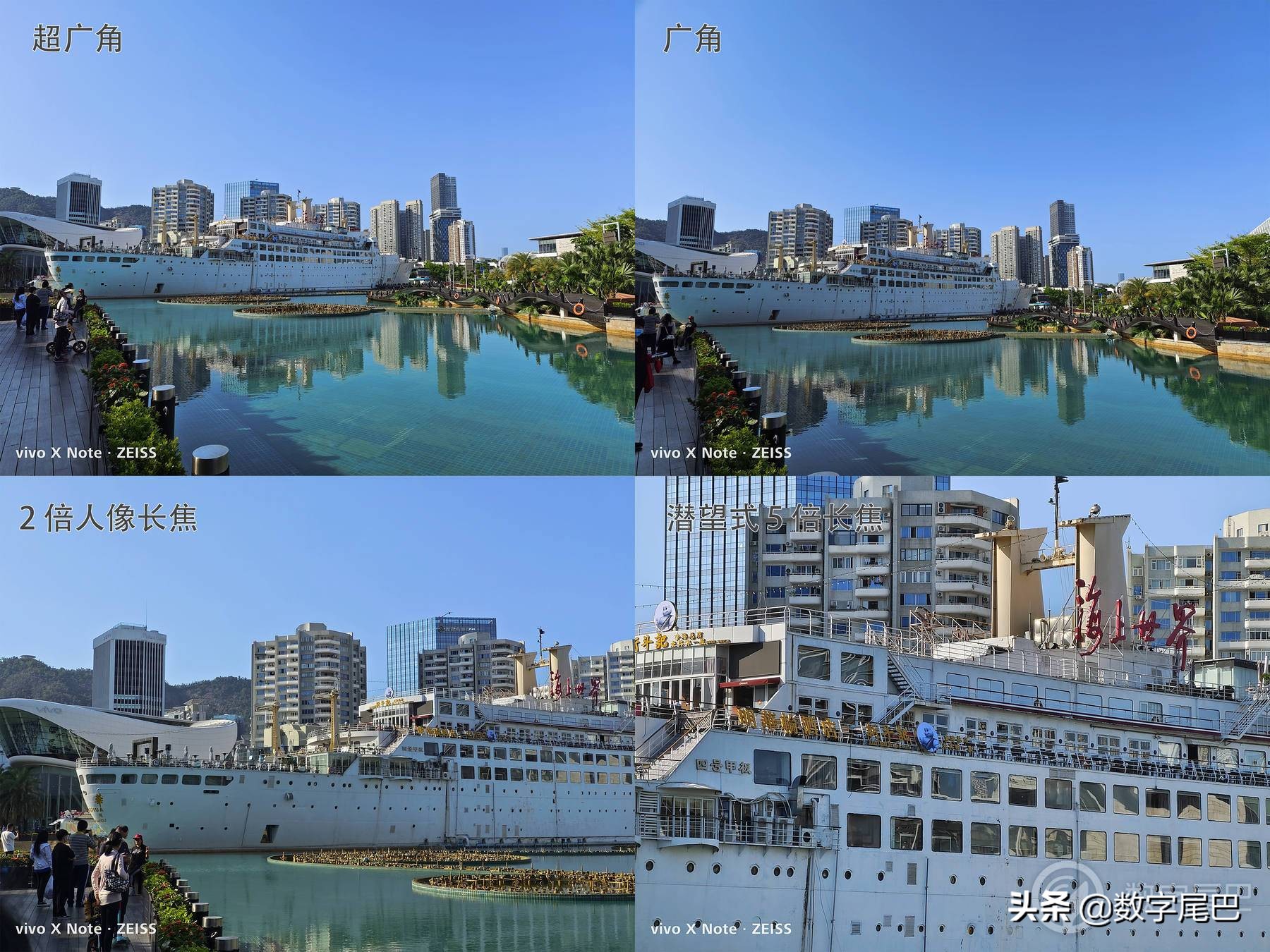 vivoxnote全面测评,vivoxnote详细测评