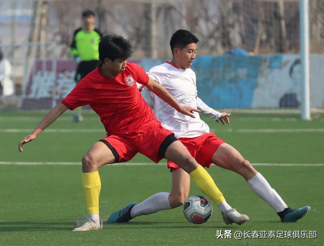 亚泰青训各梯队集结,长春亚泰青训出来的球员