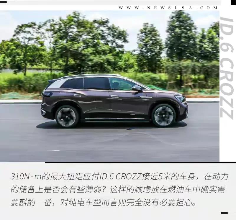 一汽大众id6cross可不可以跑专车,一汽大众id6cross后排