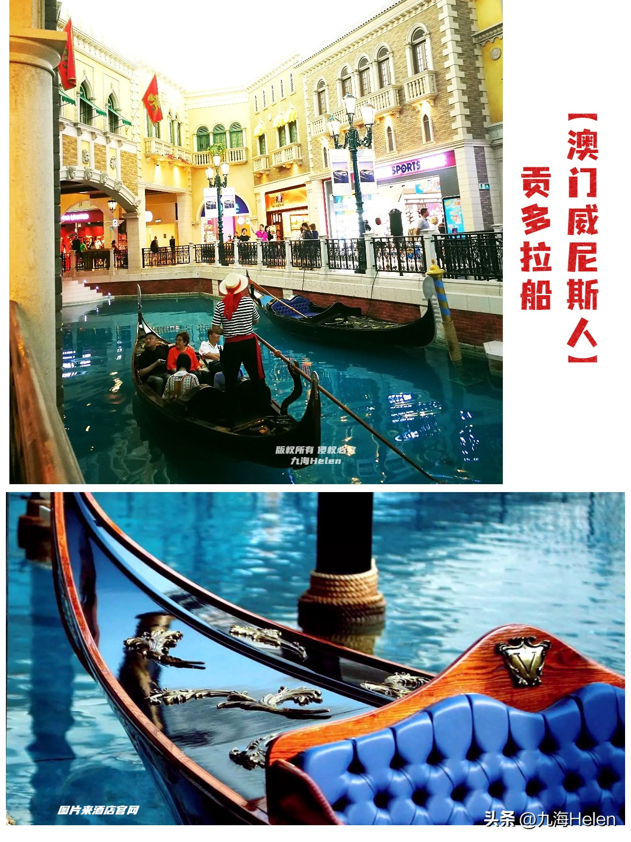 为什么澳门值得去？可以一日穿越到威尼斯、巴黎、伦敦