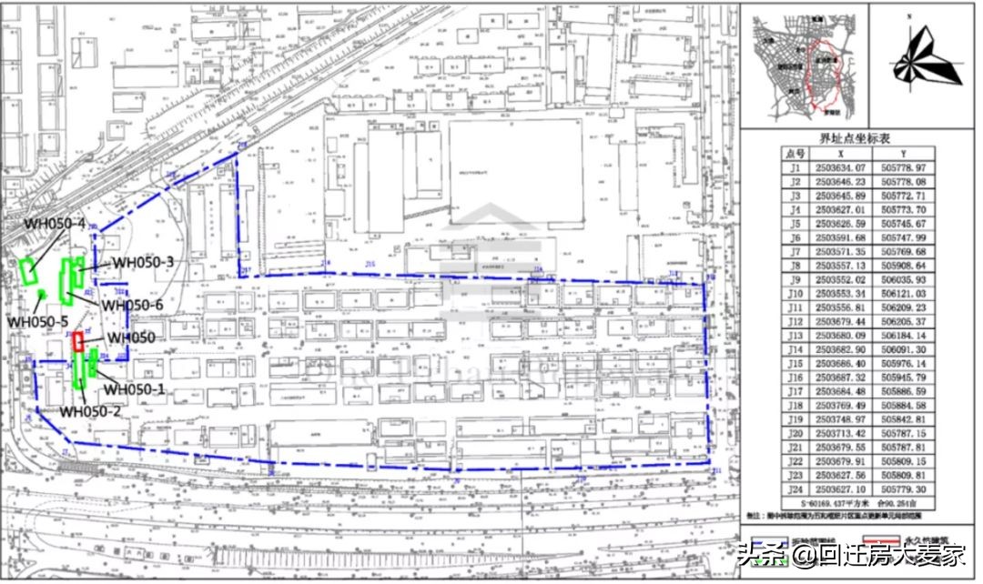 近期，五和枢纽片区更新都第一批确权了，双地铁五和站