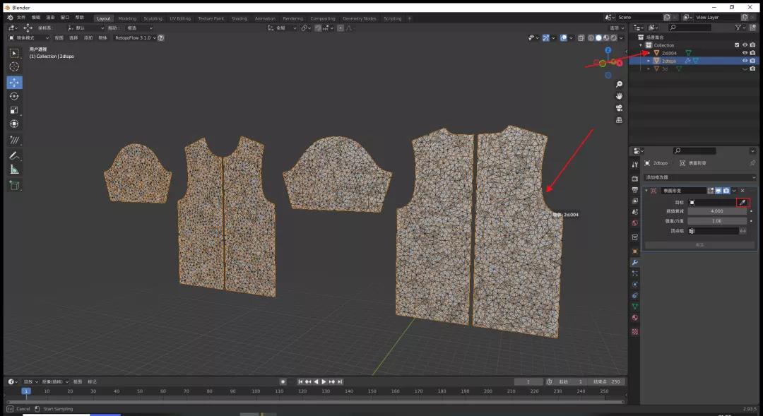 使用blender实现数字孪生,使用blender建模