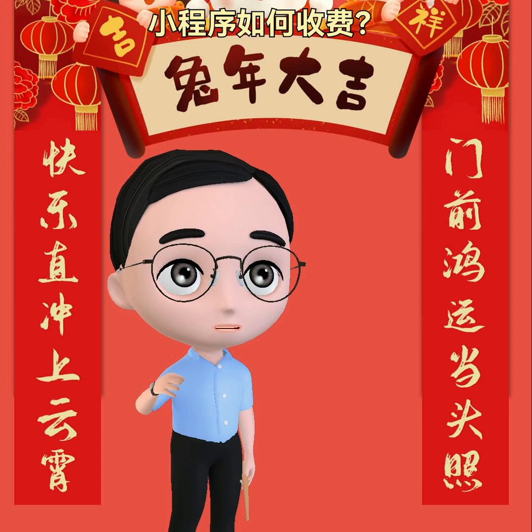 小程序怎么盈利最快,免费使用的小程序如何盈利