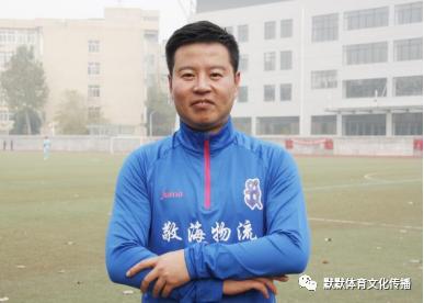 济南新东阳乐活（乾唐轩）足球会编年体回忆录《十年》（十）