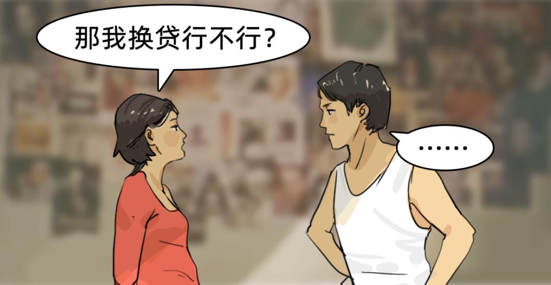 临沂装修贷哪个银行利率最低,装修贷利率多少2022