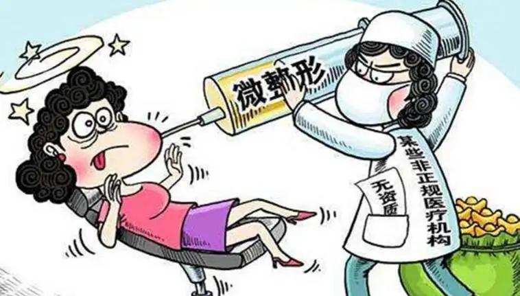 养生馆有权限刺络放血吗,养生馆排毒放血合法吗