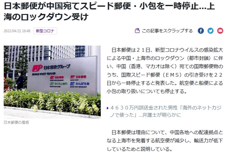 二次元服装店项目,二次元小生意