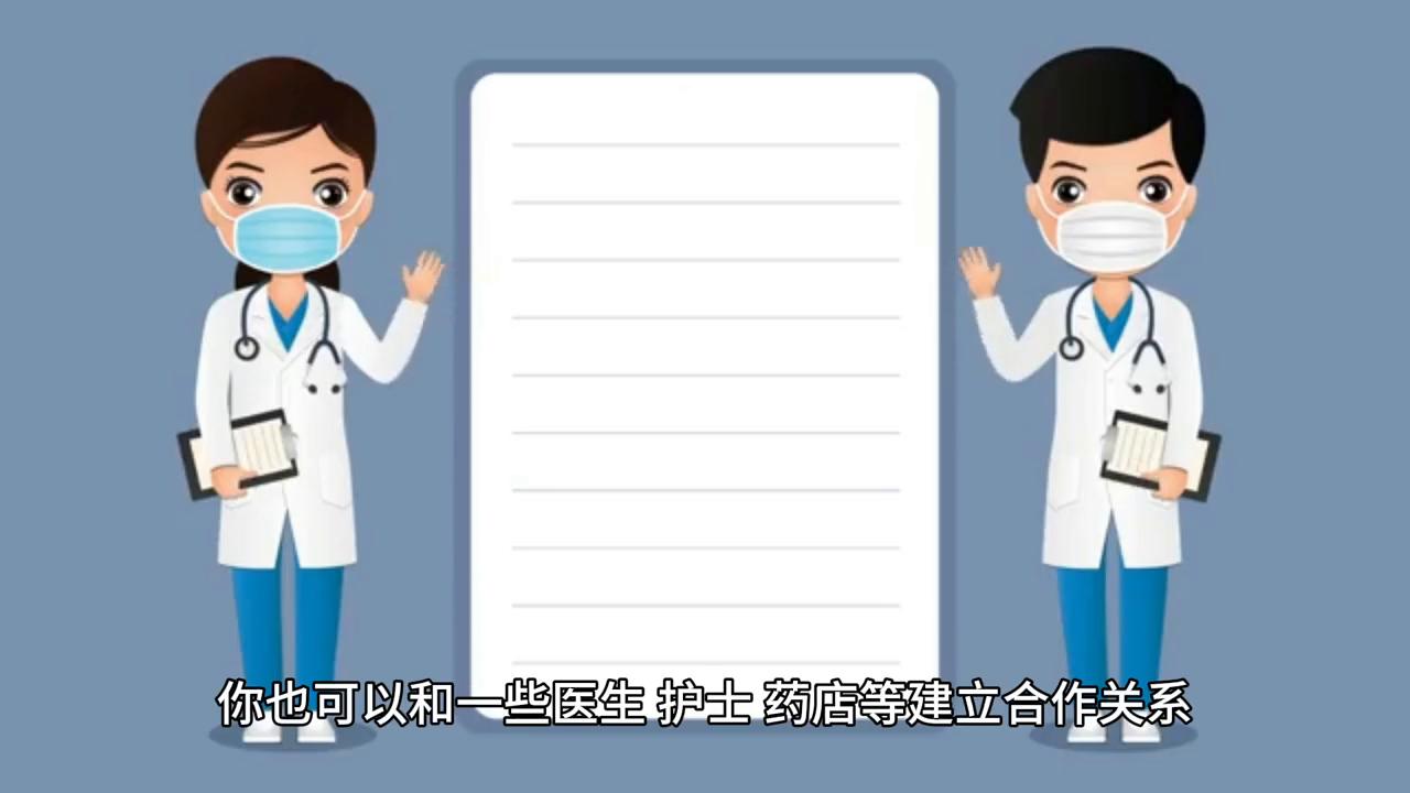 一个冷门生意项目,一个冷门行业