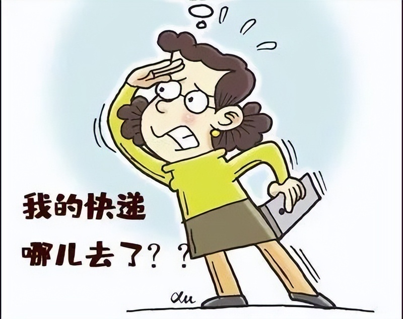 因疫情快递丢件怎么处理,疫情期间快递丢失报警有用吗