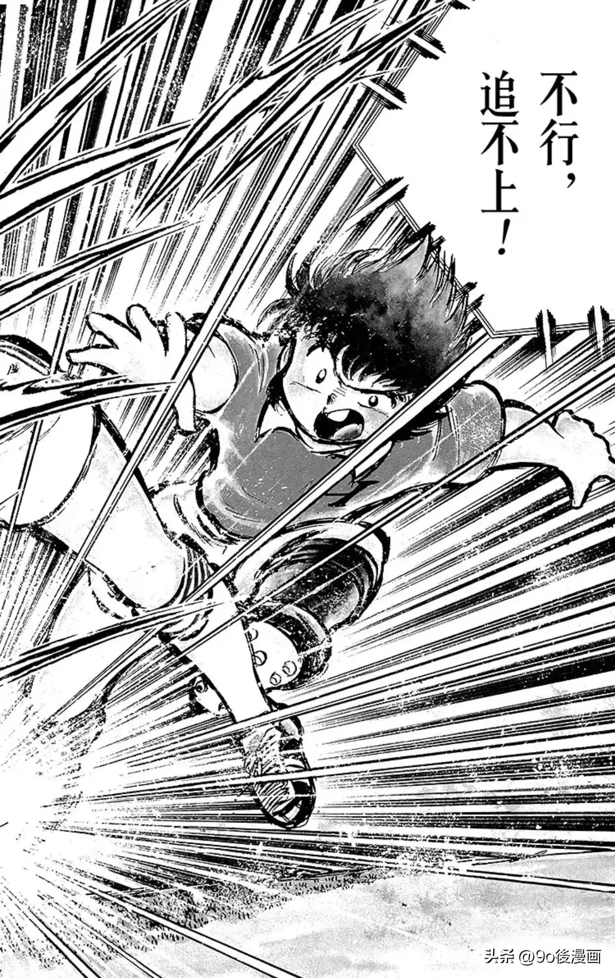 足球小将第21集完整版中文版,足球小将第12集