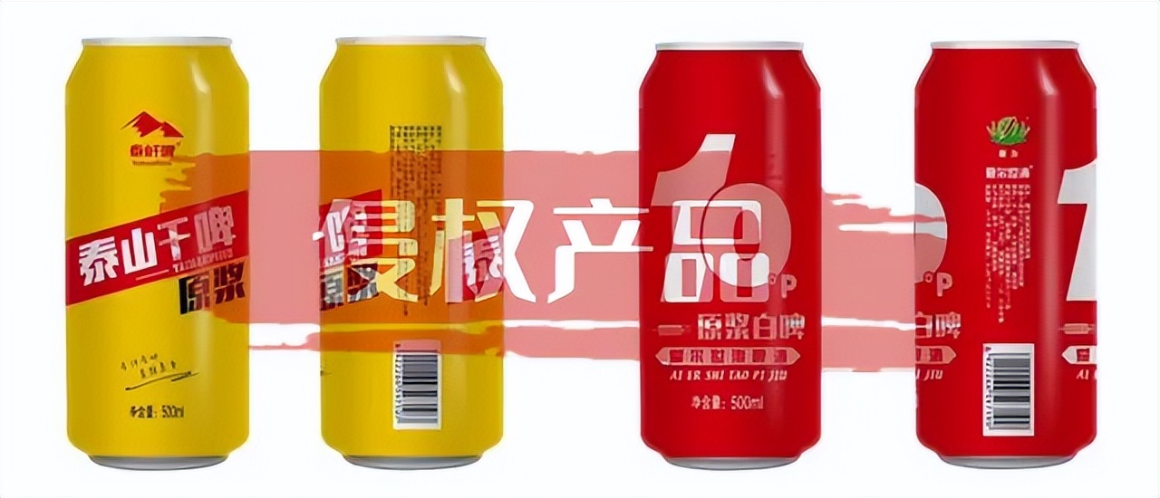 泰山啤酒案最新结果,泰山啤酒假货案