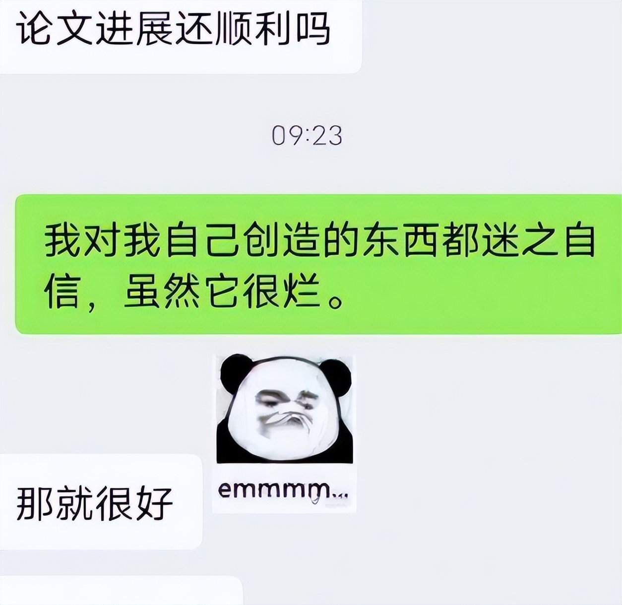 都写成这个样子了，你还好意思上交！大学导师的绝望一幕