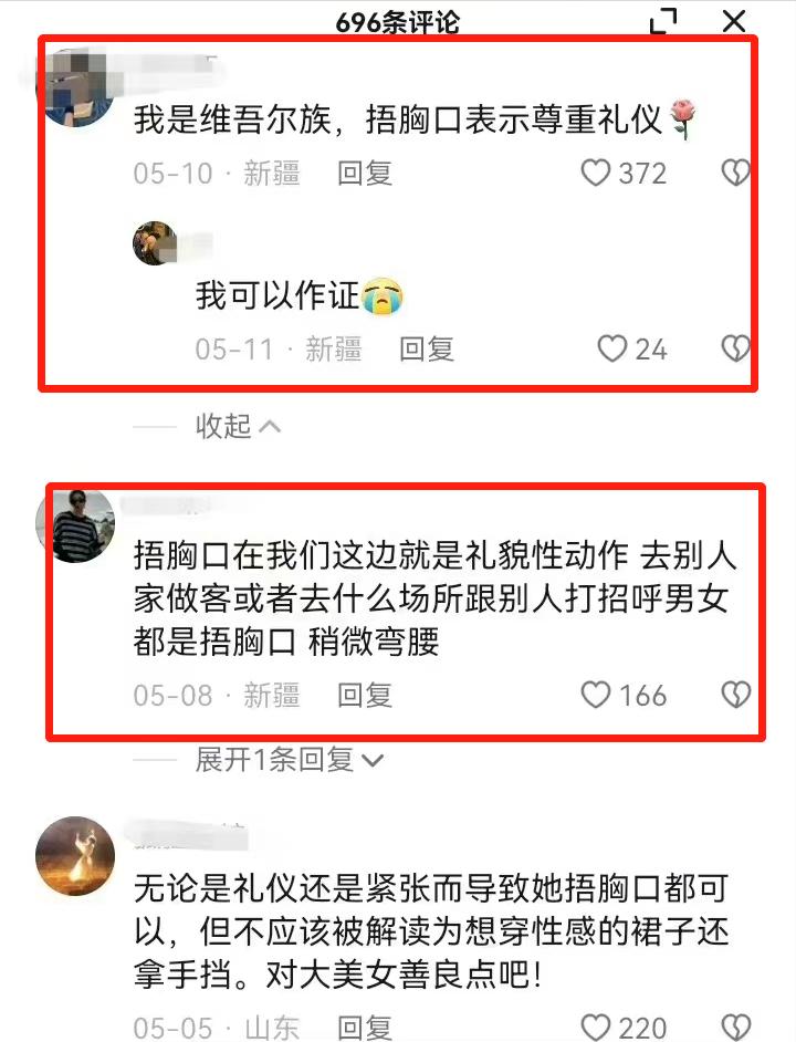 “酥胸半露”却偏要捂着,故作矜持,有一种尴尬叫迪丽热巴玩性感