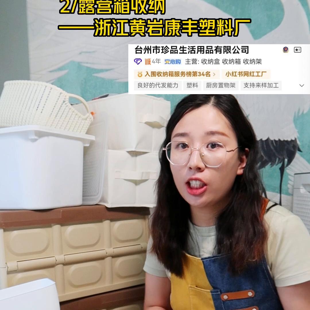 1688收纳盒店铺推荐,收纳盒1688