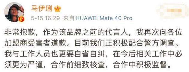 胆大包天的明星虚假广告，惹央媒怒批，这4个案例让人一言难尽