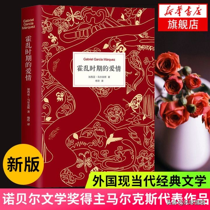 百年孤独作家马尔克斯的墓志铭,百年孤独马尔克斯拉美