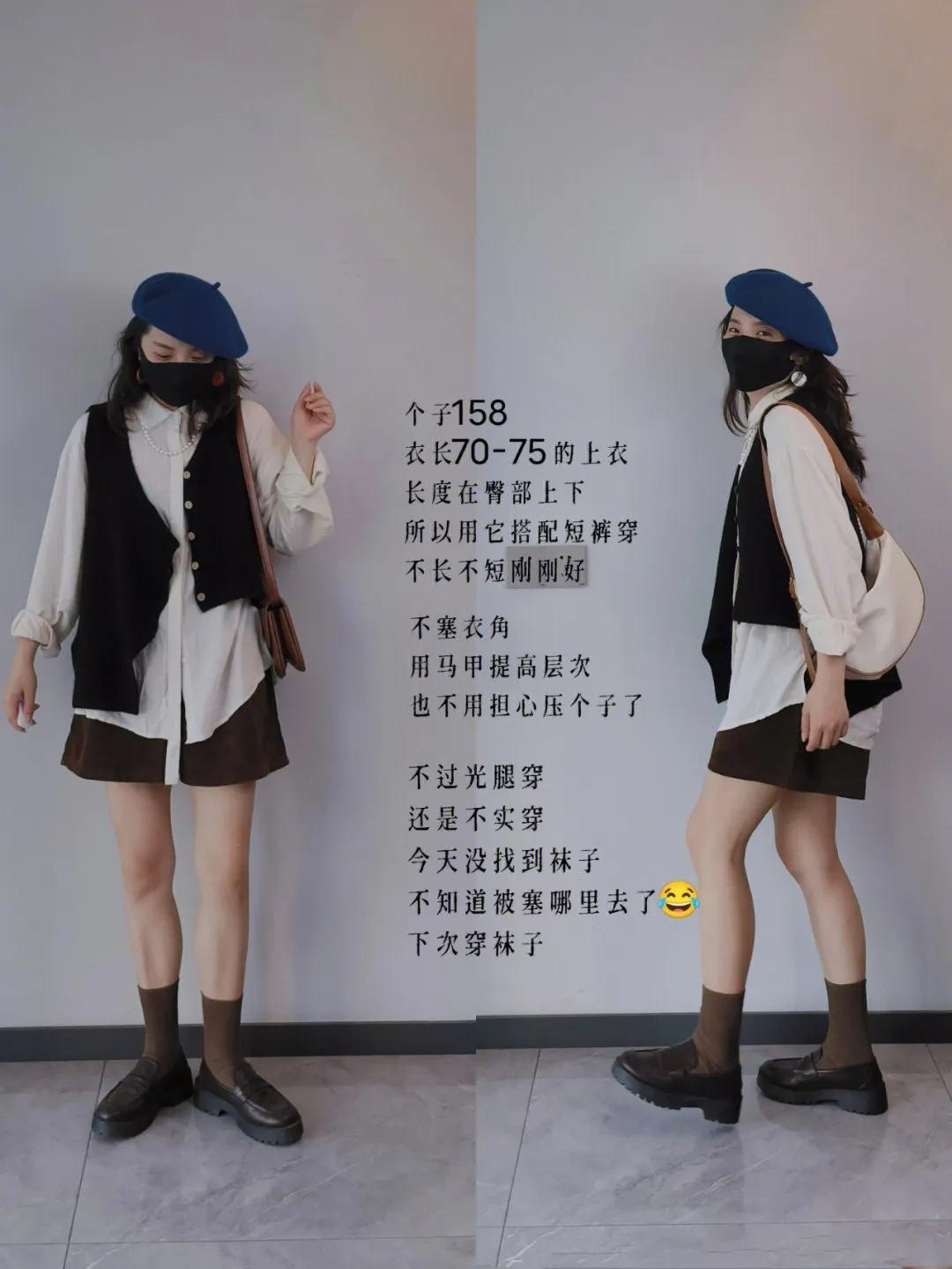 女人会不会打扮看鞋就知道了,一个女人很会打扮穿衣服