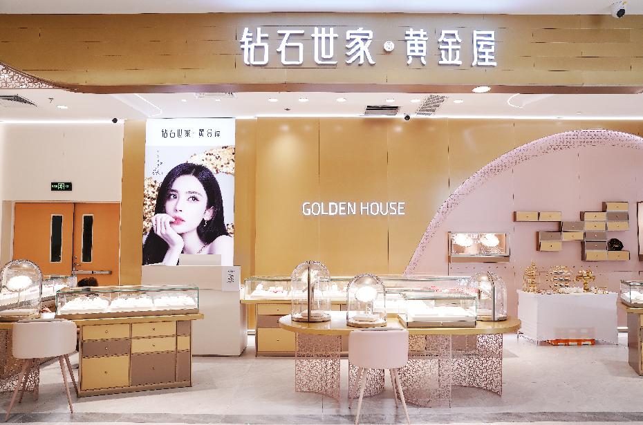 钻石世家品牌,钻石世家20周年盛典极慕爱之夜