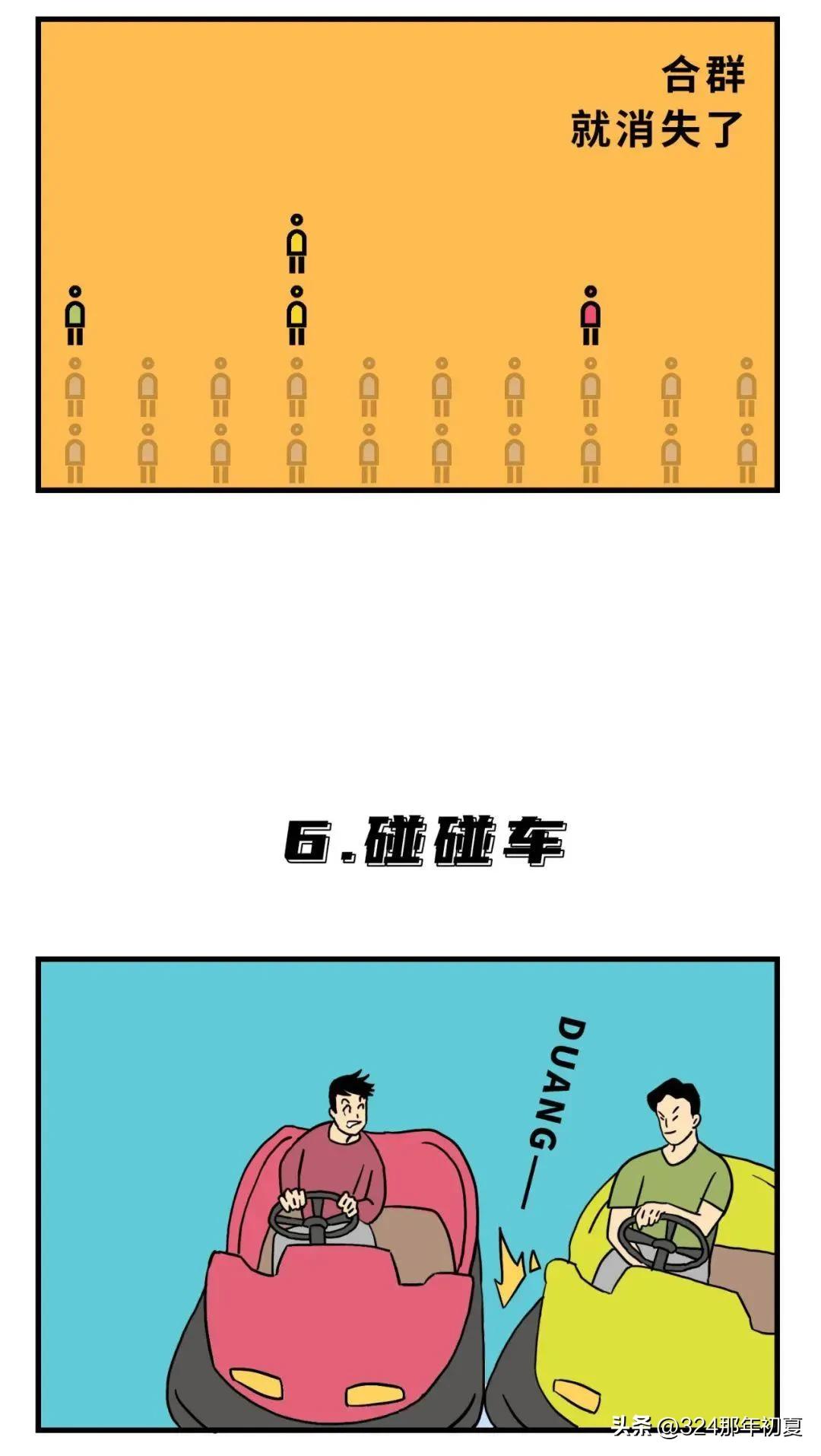 成年人适合玩什么游戏,成年人专门玩的游戏