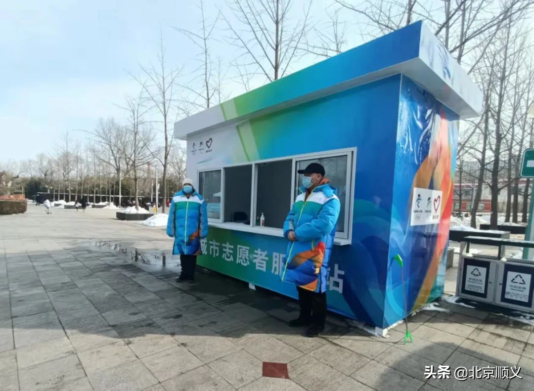 全力以赴做好赛事承办,全力以赴北京冬奥会