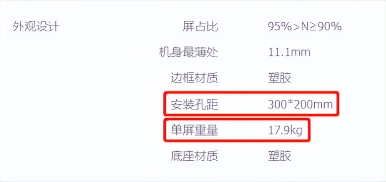 小户型电视支架怎么选购,多种电视挂墙支架评测