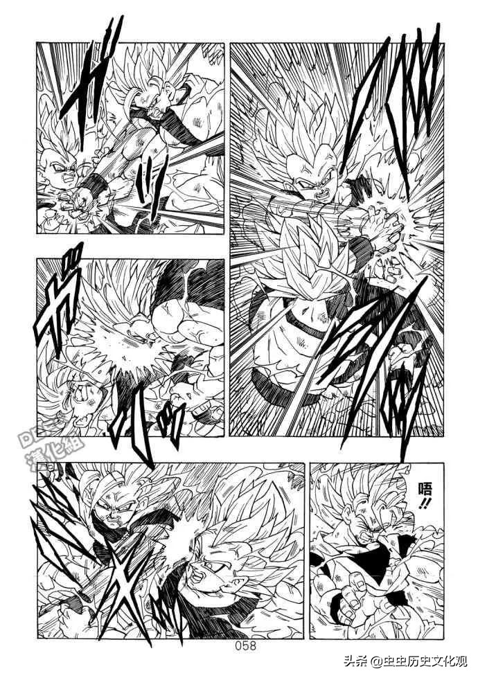 龙珠真漫画全集,龙珠山本同人全部漫画