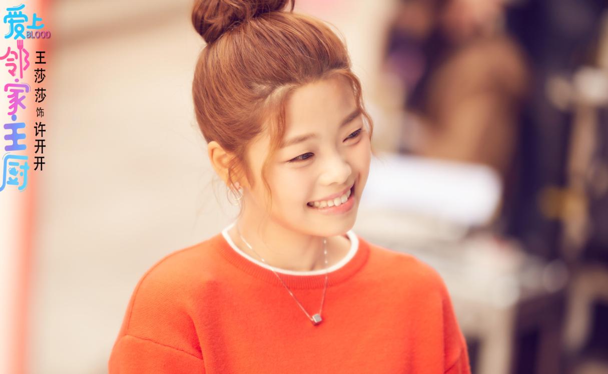 童星郝劭文视频,童星郝劭文直播间