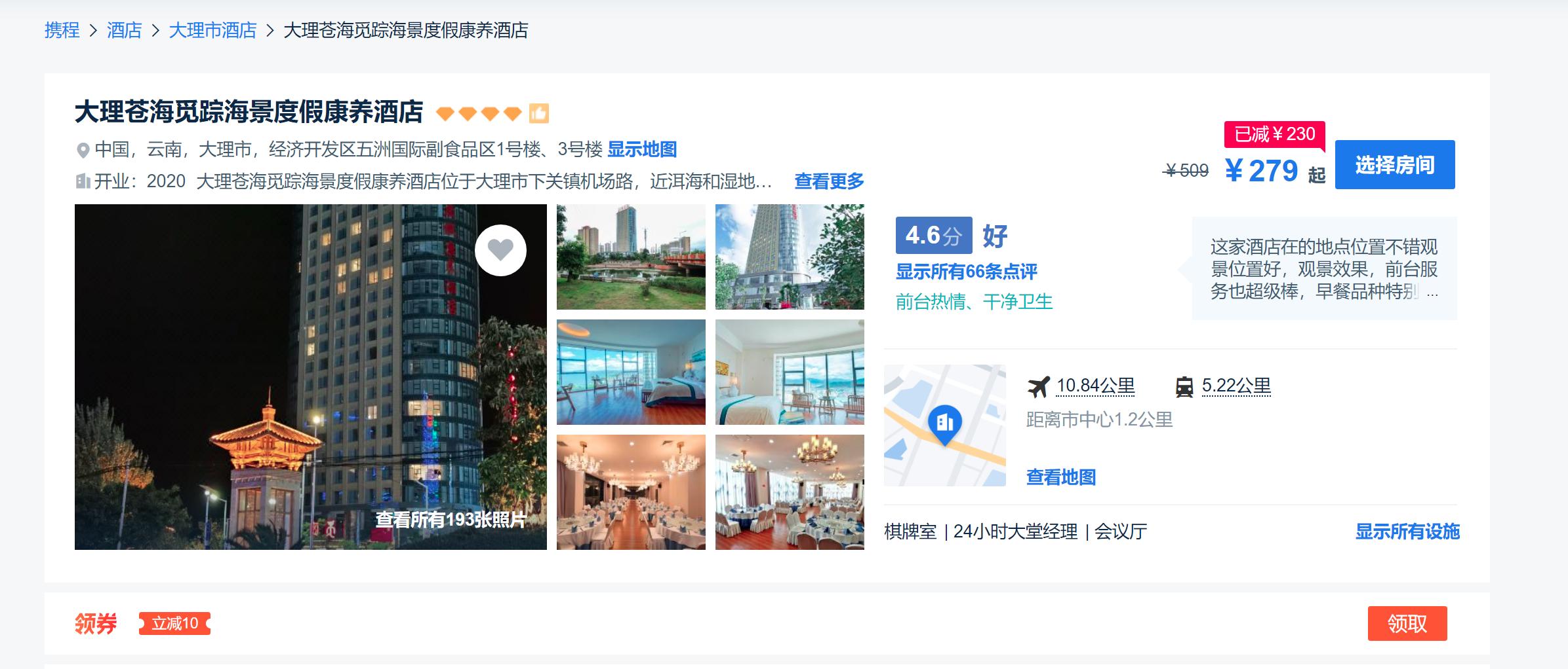 去云南跟团一日游攻略图片大全集,云南跟团六日游攻略大全图片