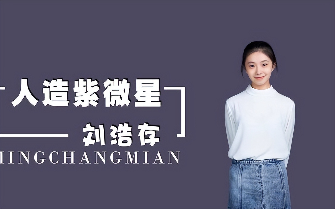 热依扎刘浩存,热依扎被质疑炒作