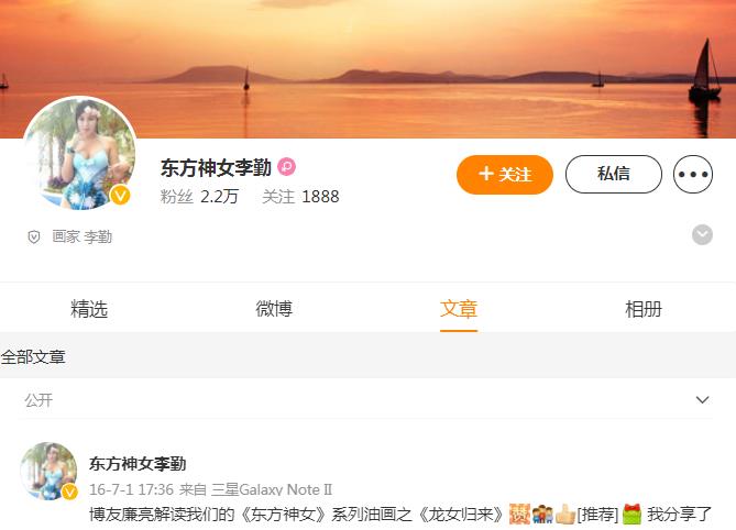 演员李勤勤谈父亲,李勤勤扮演过哪些角色