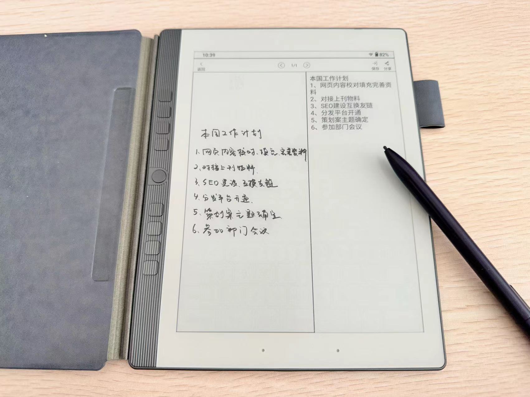 汉王手写电纸本n10手写体验,汉王科技推出小屏手写电纸本n10