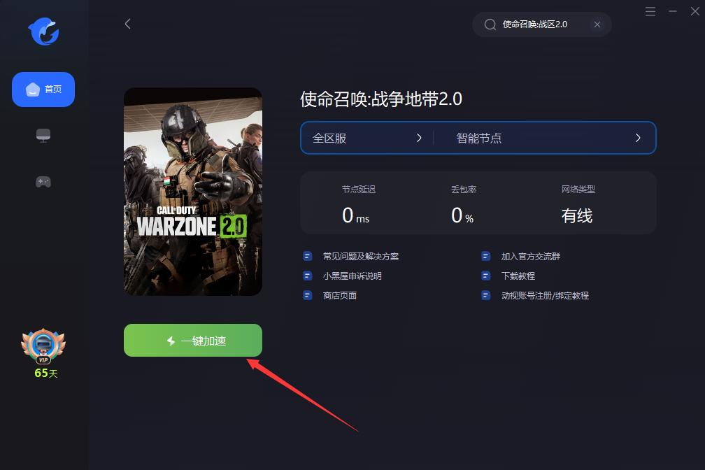 cod19更新后使命召唤点数没了,使命召唤cod19游戏模式介绍