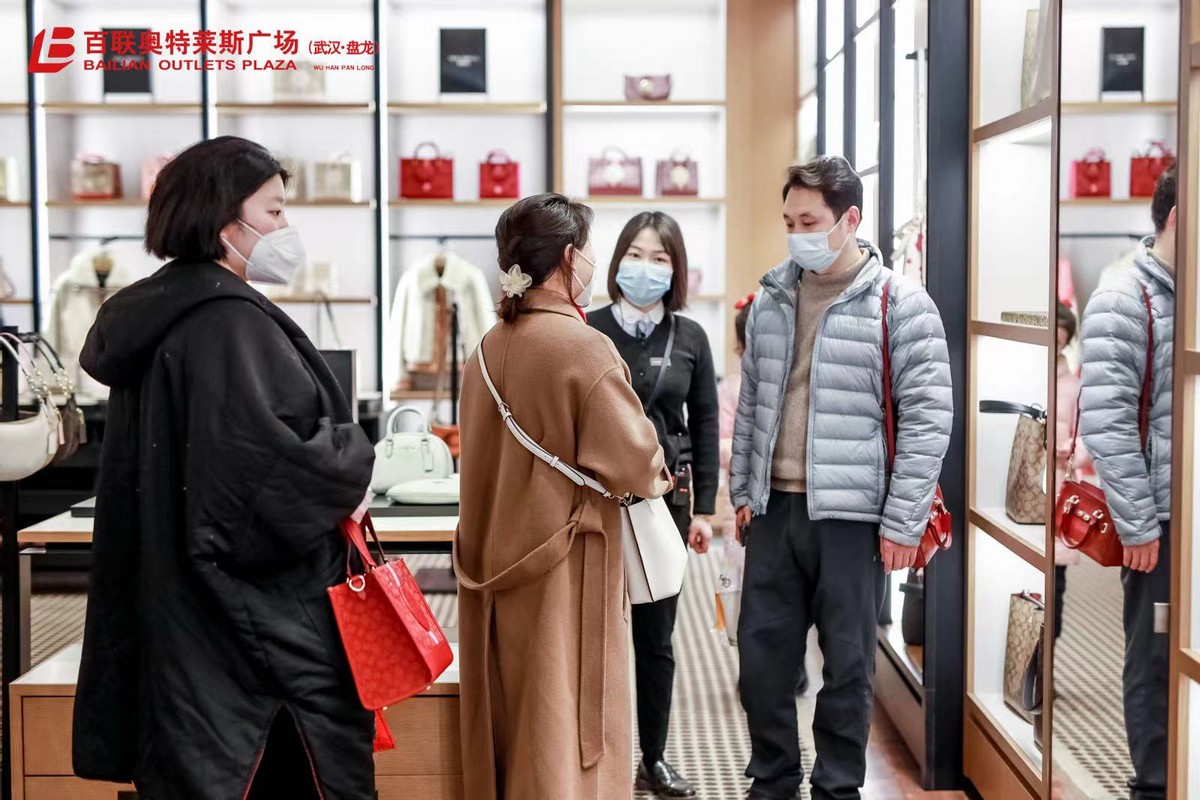 高质量输出“好内容”强劲拉动消费复苏百联奥莱新春模式火热开启