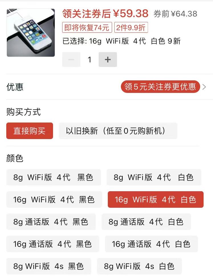 苹果承认对旧iphone性能降低,苹果承认新机存问题应该退吗