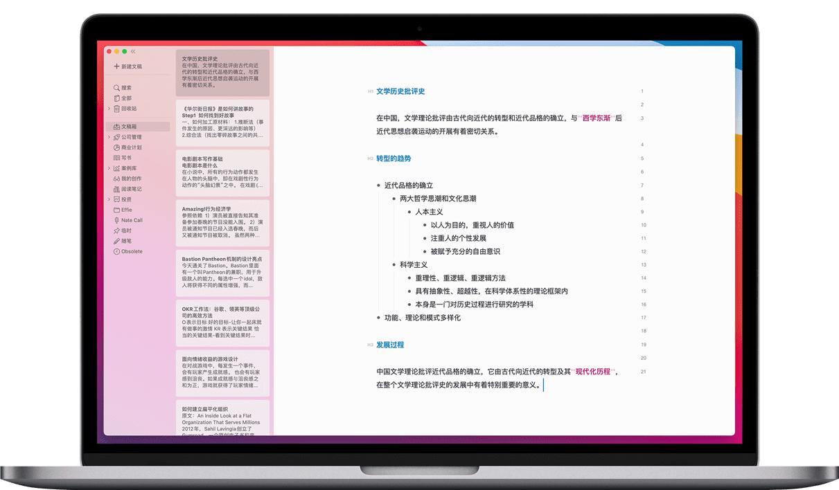 effie写作软件收费吗,effie写作软件需要费用吗