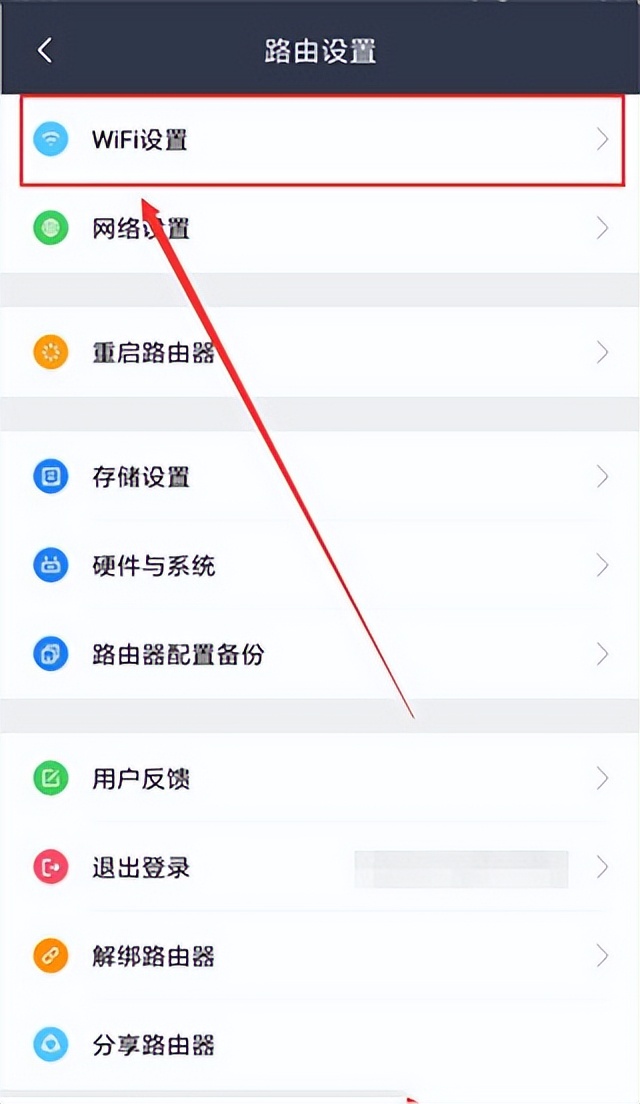 小米4a千兆路由器app,小米路由器连接不上app