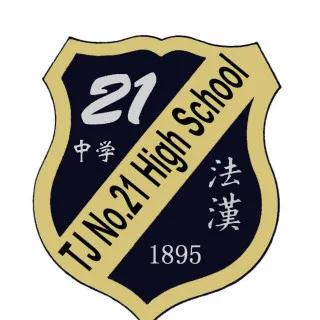 天津百年高中有哪些,百年名校天津大学